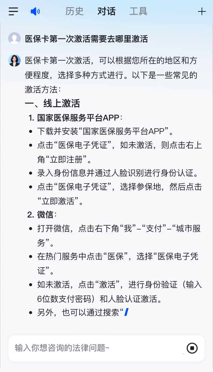 邢台最新医保卡有到期时间吗方法分析(最方便真实的邢台医保卡有到期时间吗现在方法)